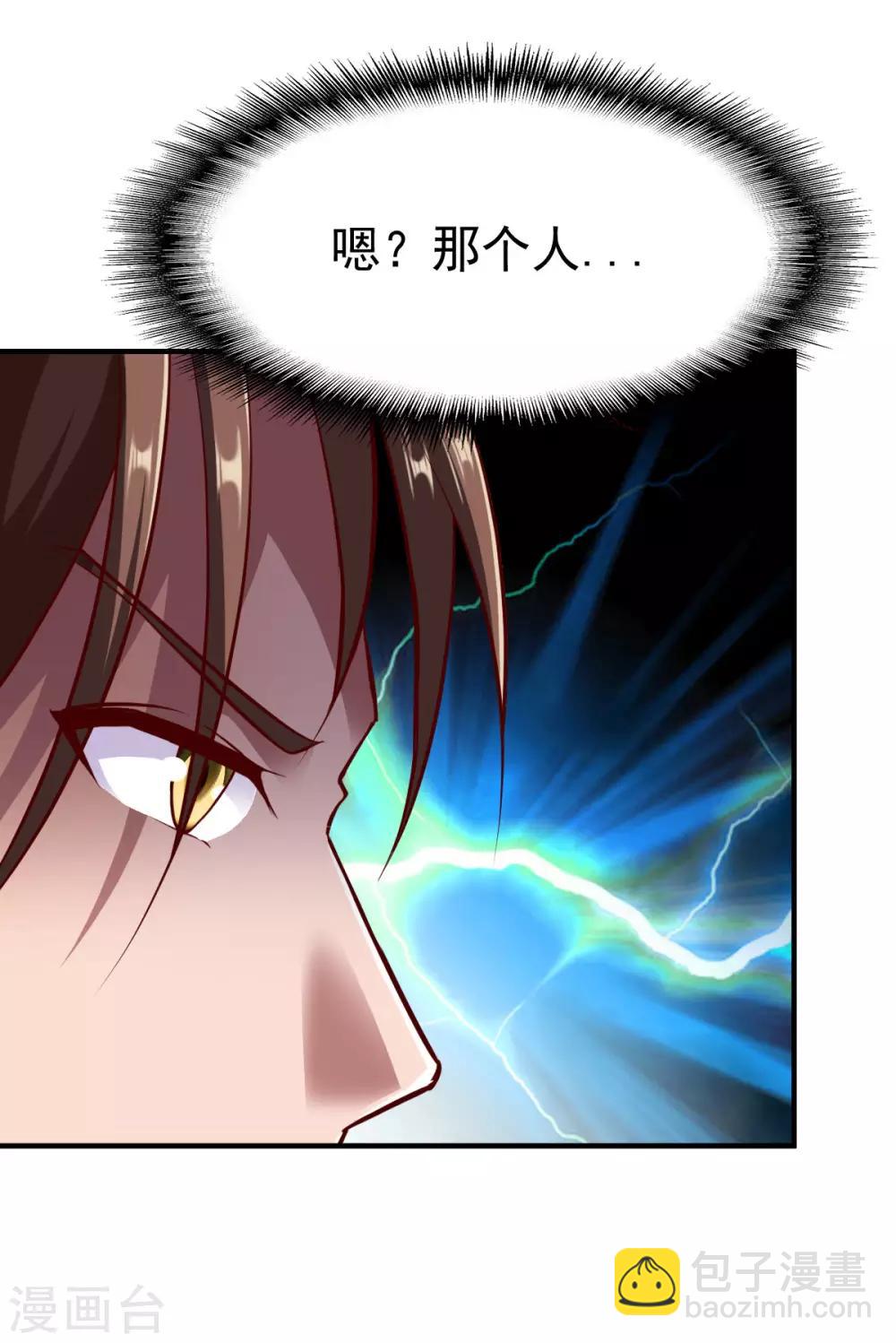第205话 色狼-第206话
