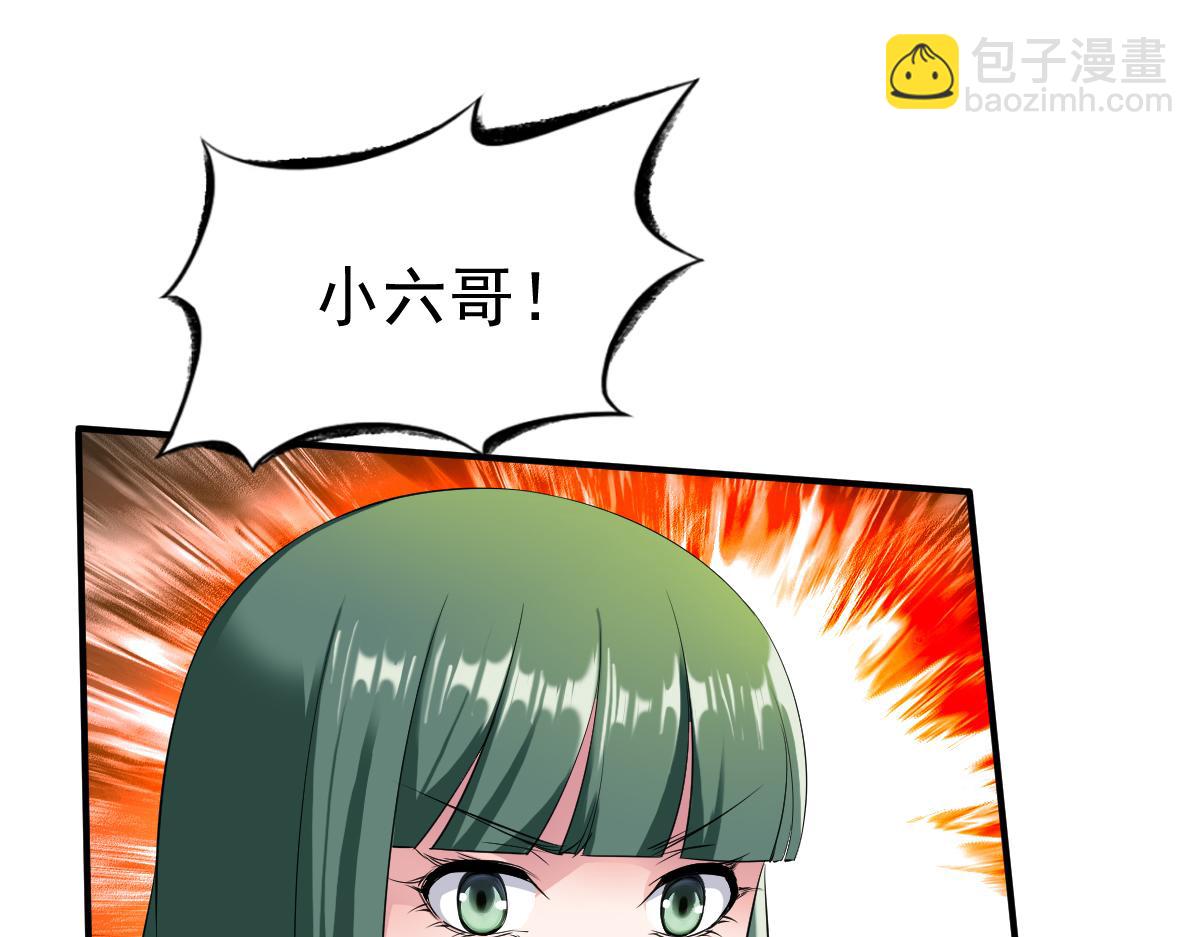 第22话(1/3)-第22话