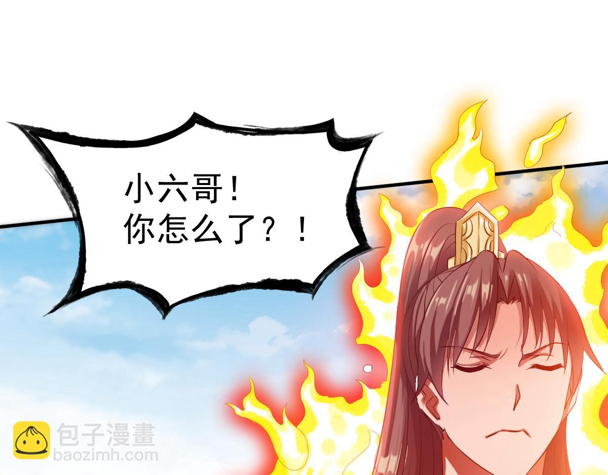 第22话(1/3)-第22话