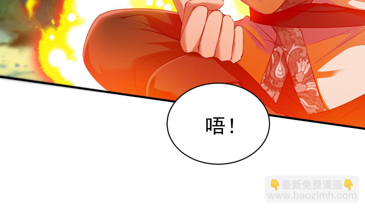 第22话(1/3)-第22话