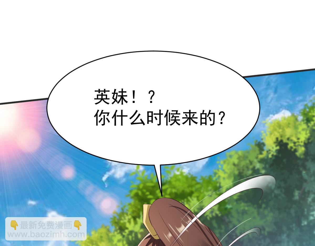 第22话(1/3)-第22话