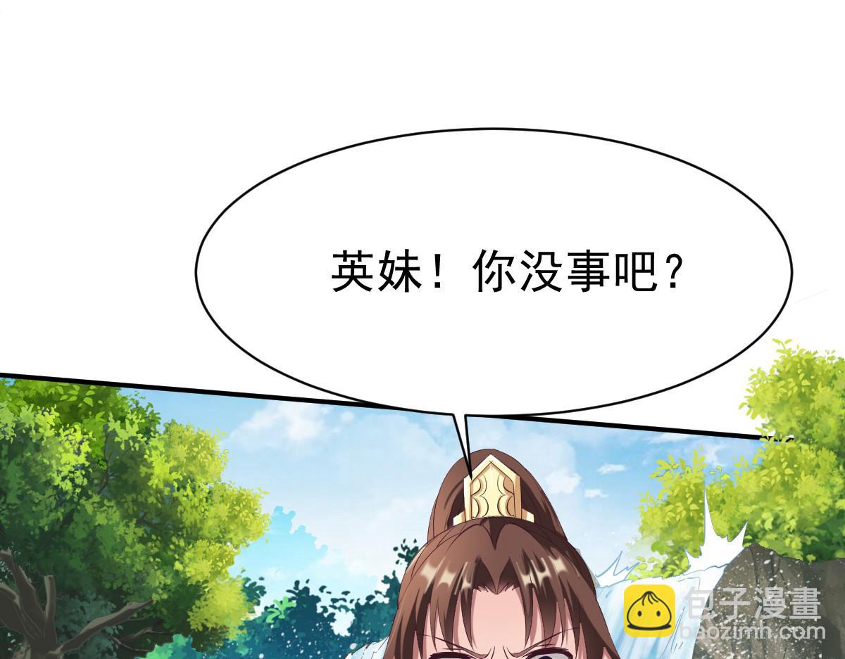 第22话(1/3)-第22话