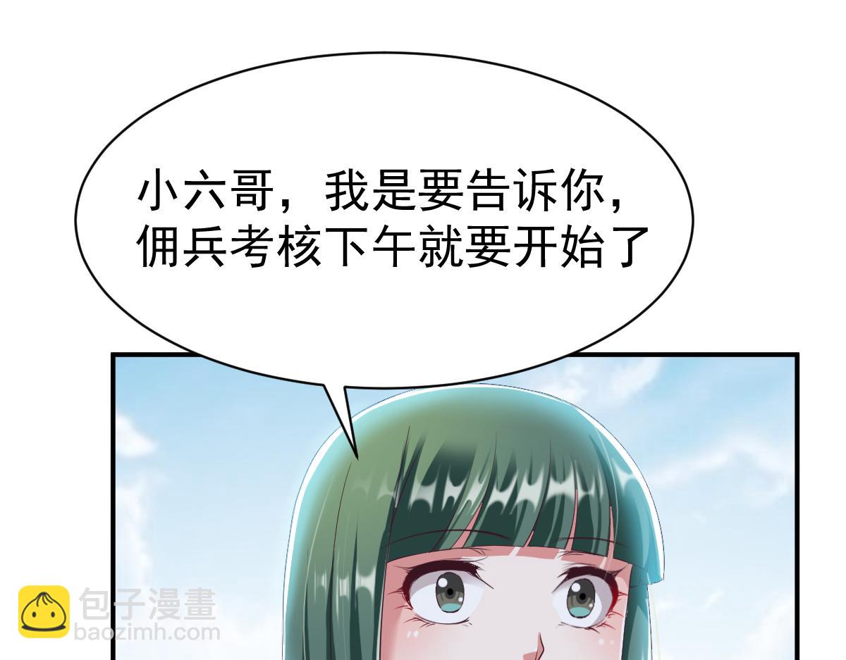 第22话(1/3)-第22话