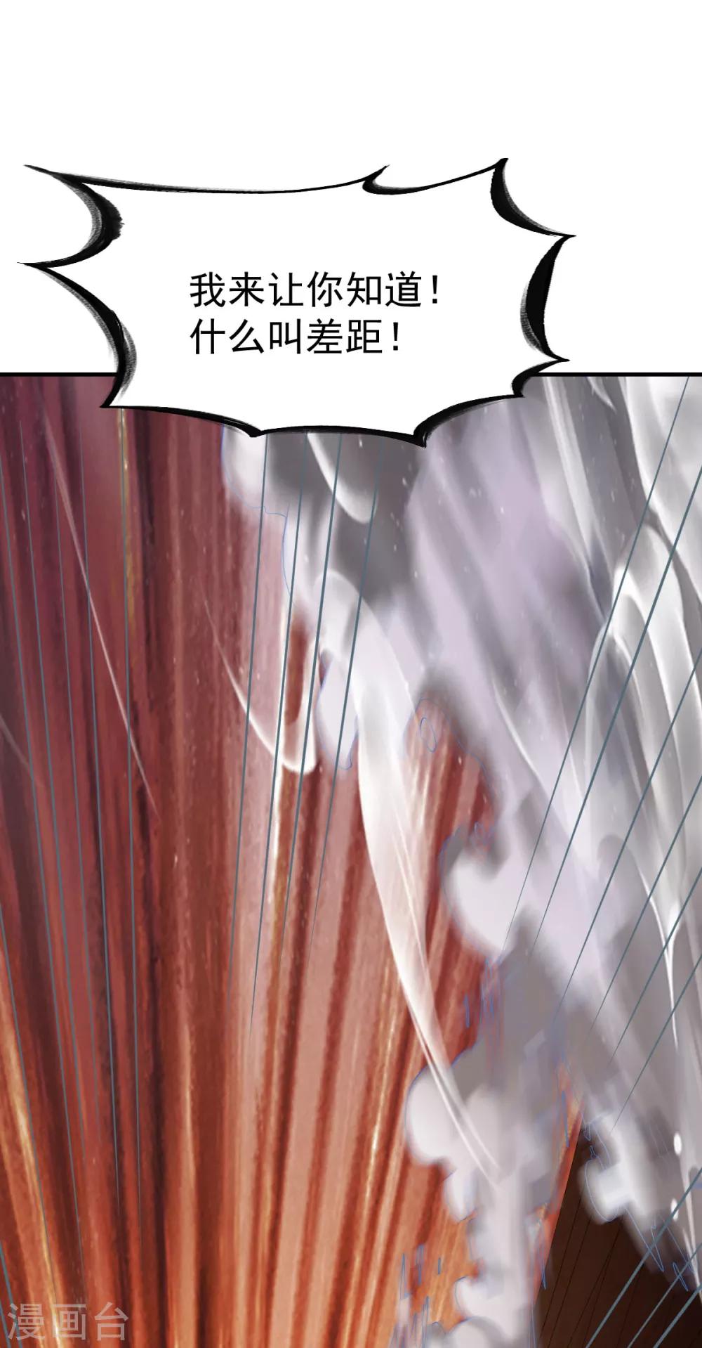 第215话 万夫莫敌-第216话