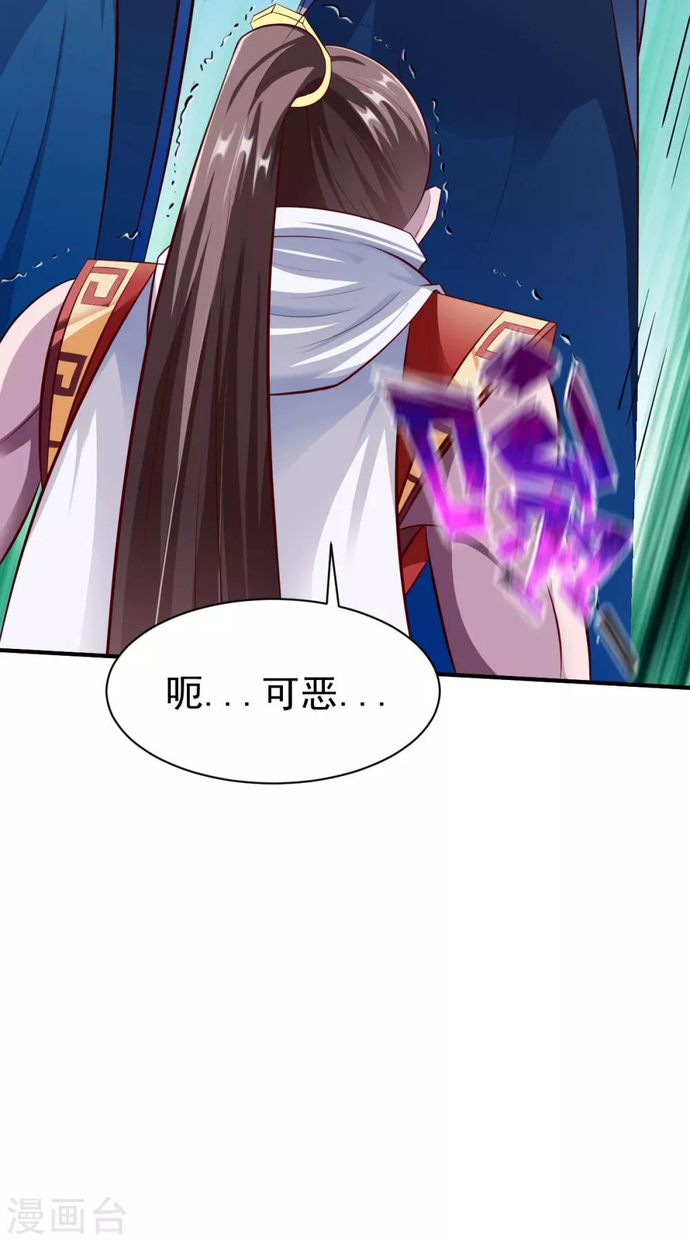 第217话 一探究竟-第218话
