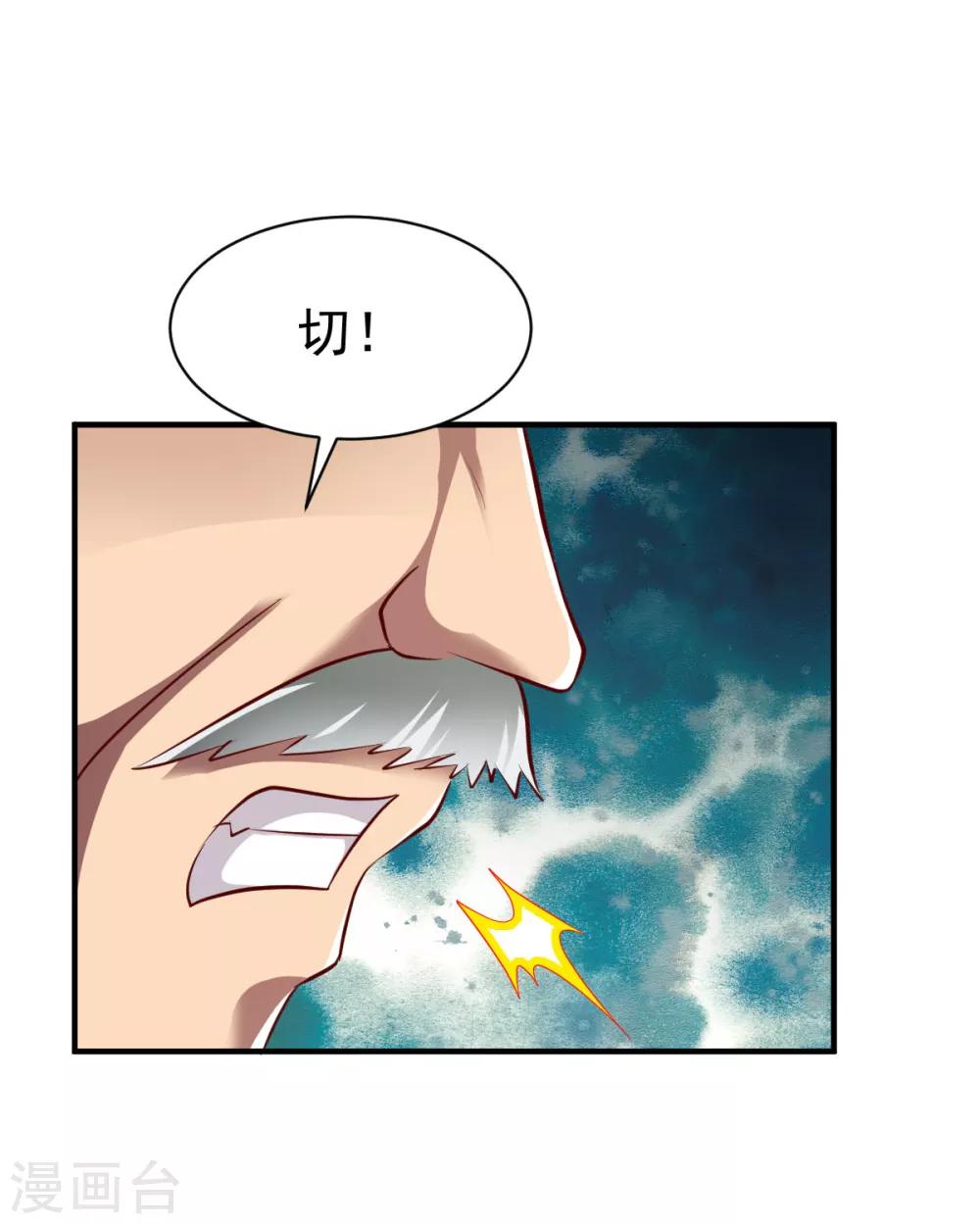 第217话 一探究竟-第218话