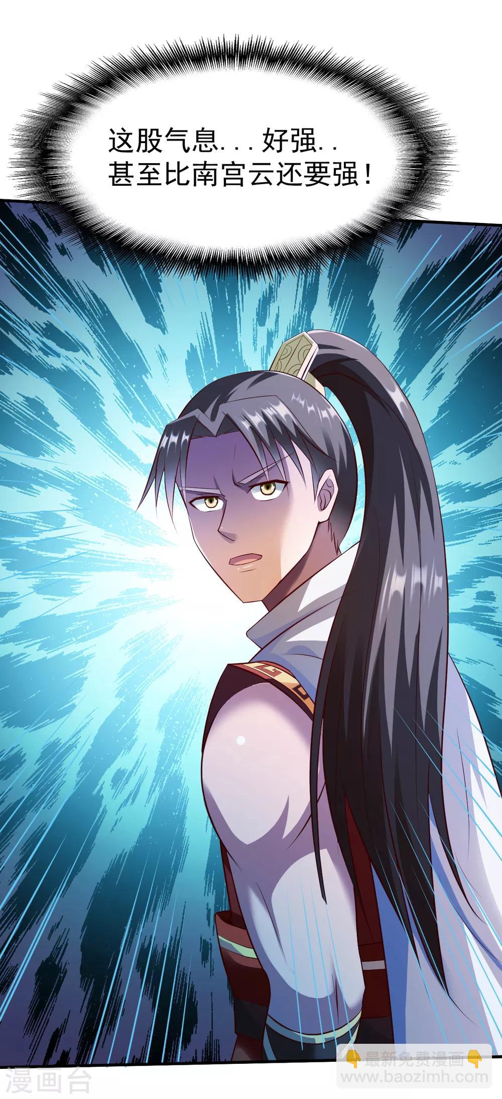 第217话 一探究竟-第218话