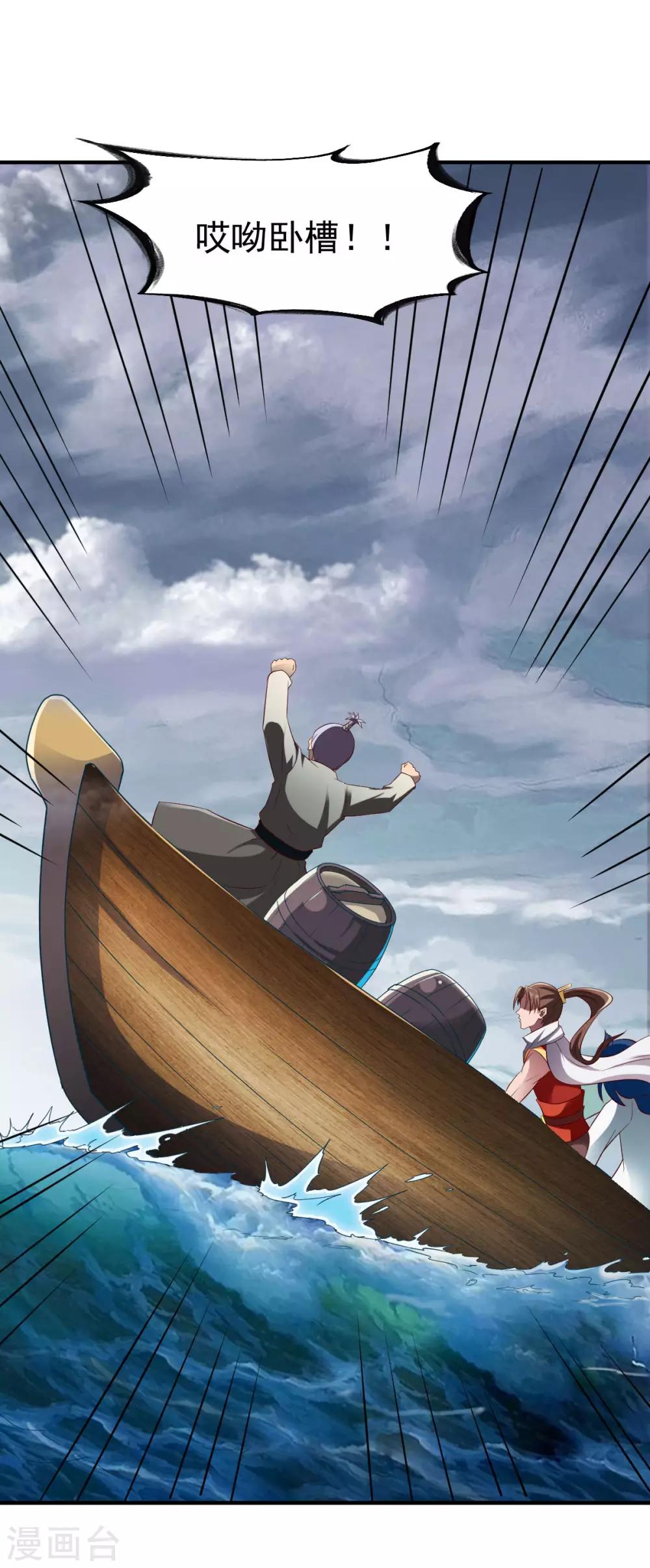 第219话 皆斩-第220话
