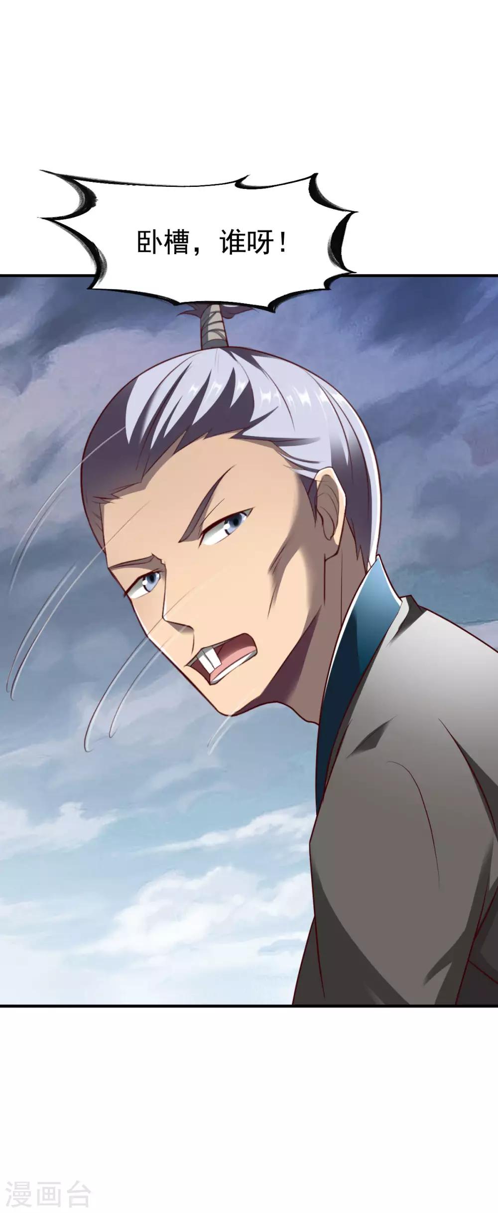 第219话 皆斩-第220话