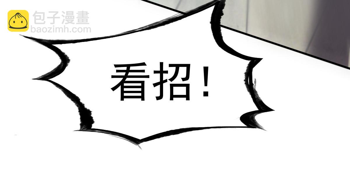 第24话(1/3)-第24话