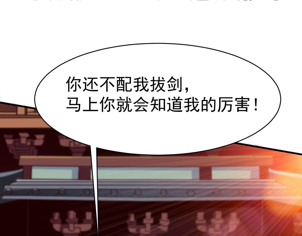第24话(1/3)-第24话