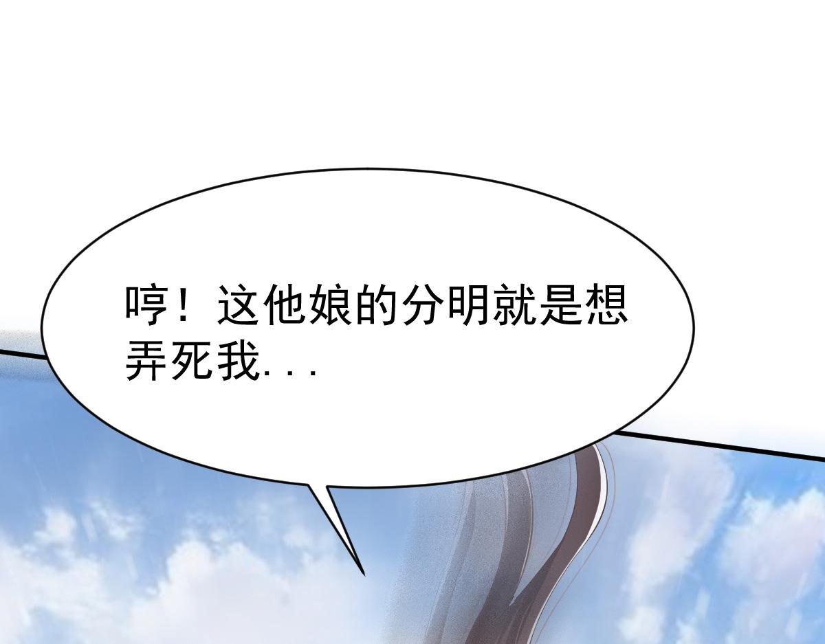 第24话(1/3)-第24话