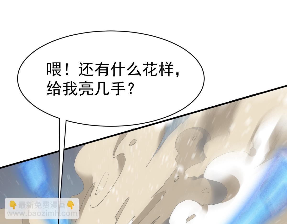 第24话(1/3)-第24话