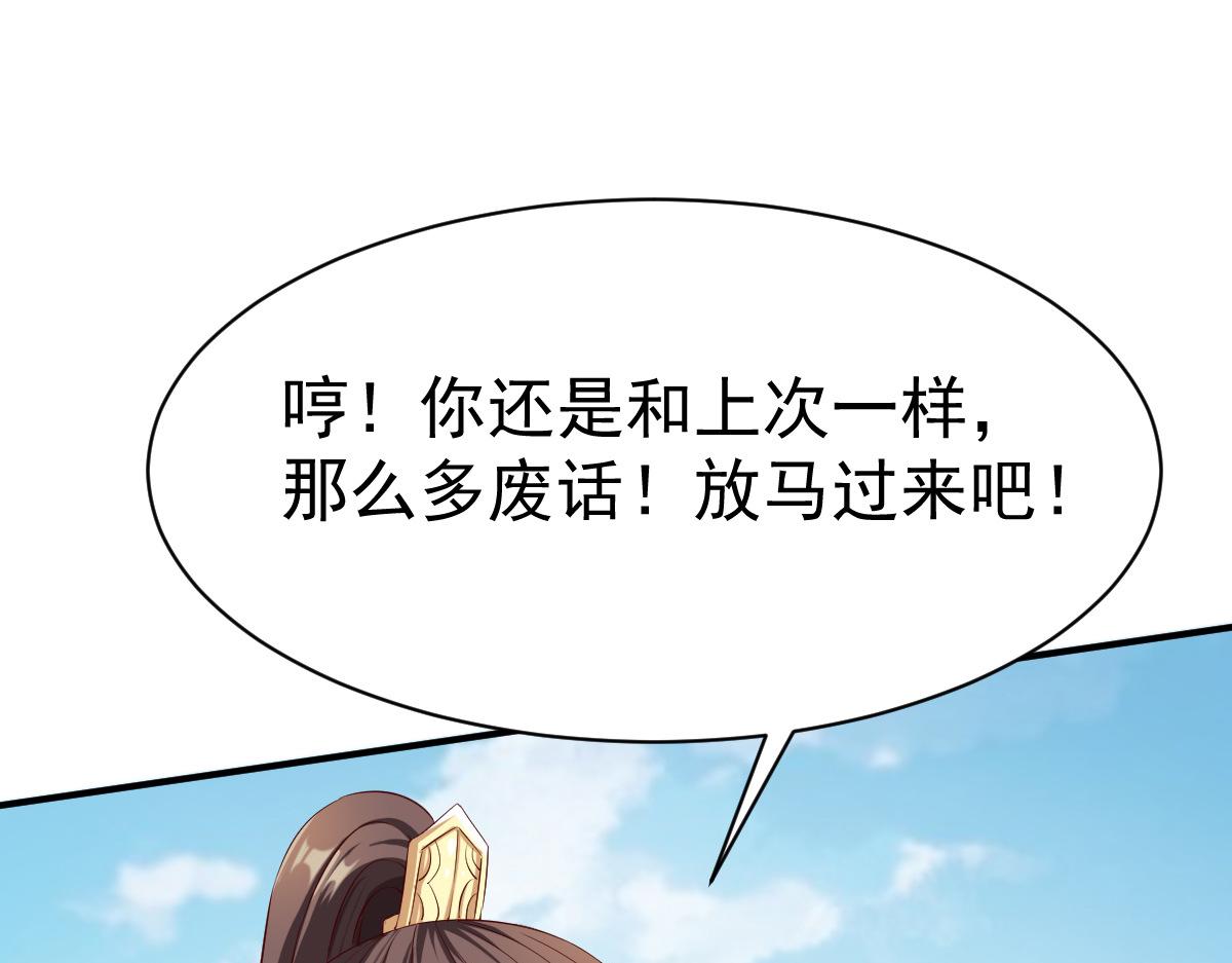 第24话(1/3)-第24话