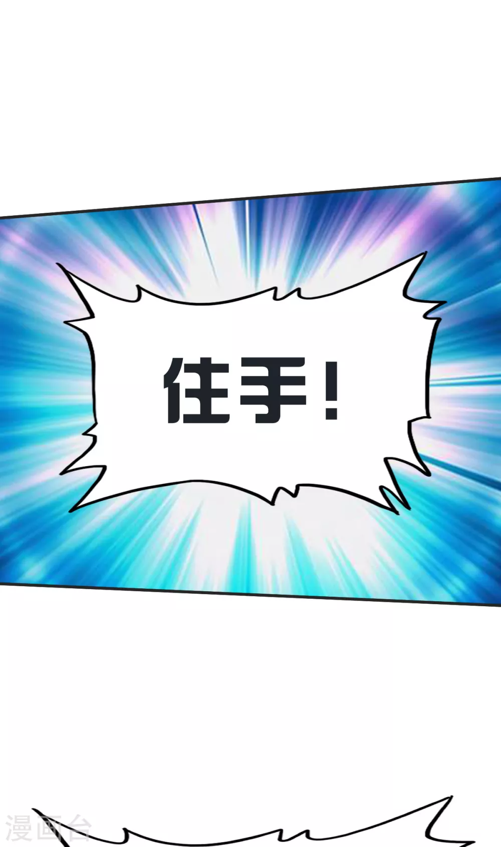 第231话 五长老-第232话