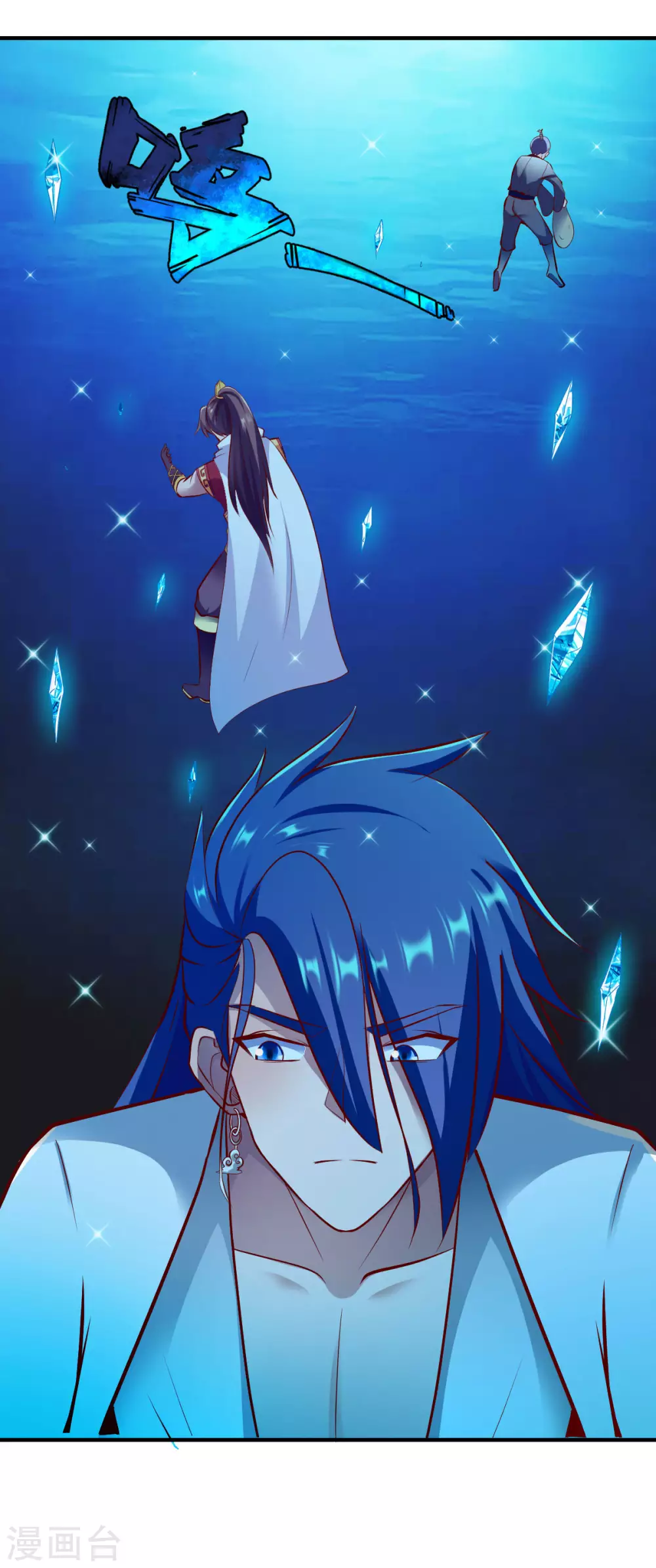 第235话 变故？-第236话