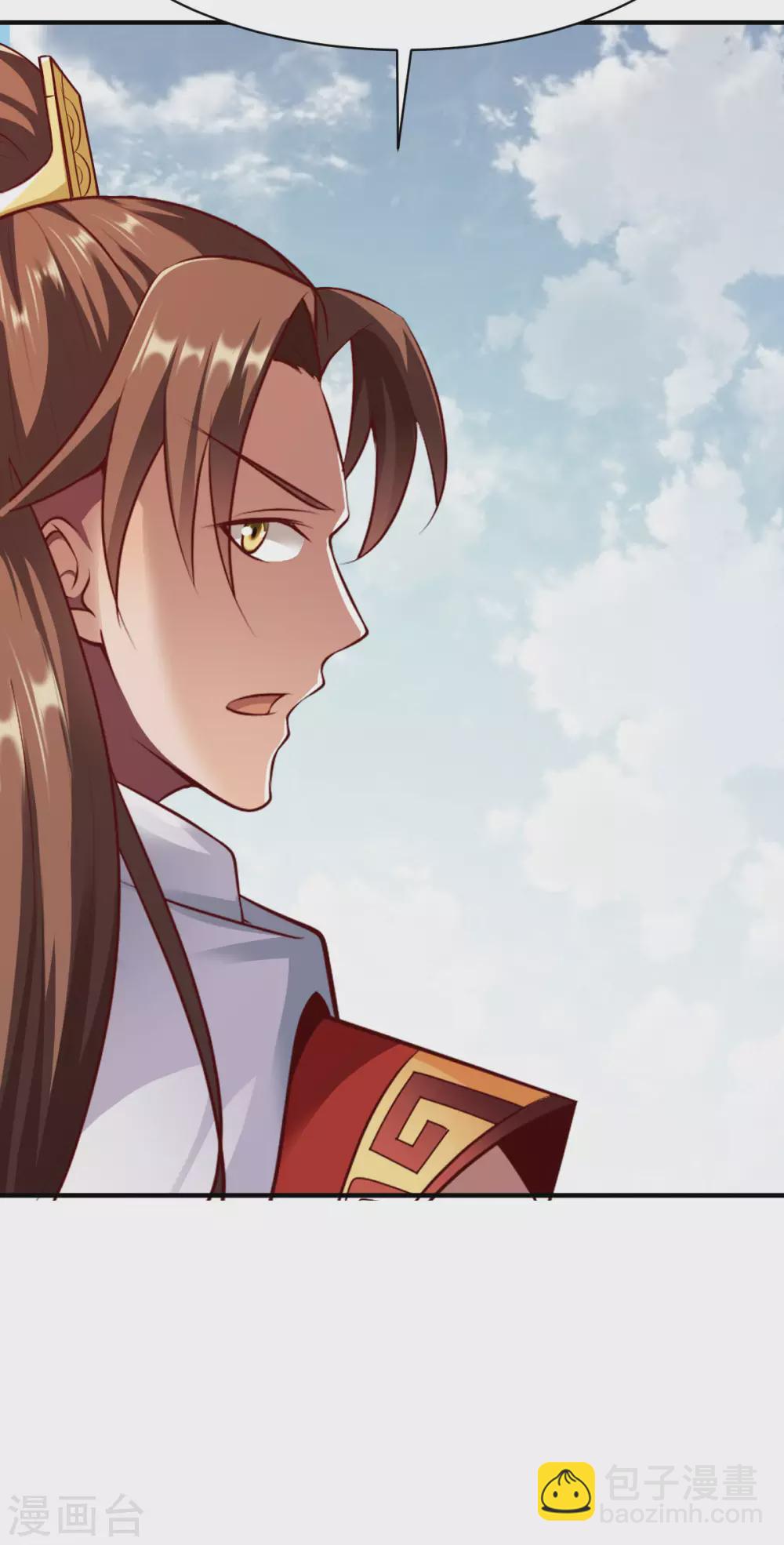第235话 变故？-第236话