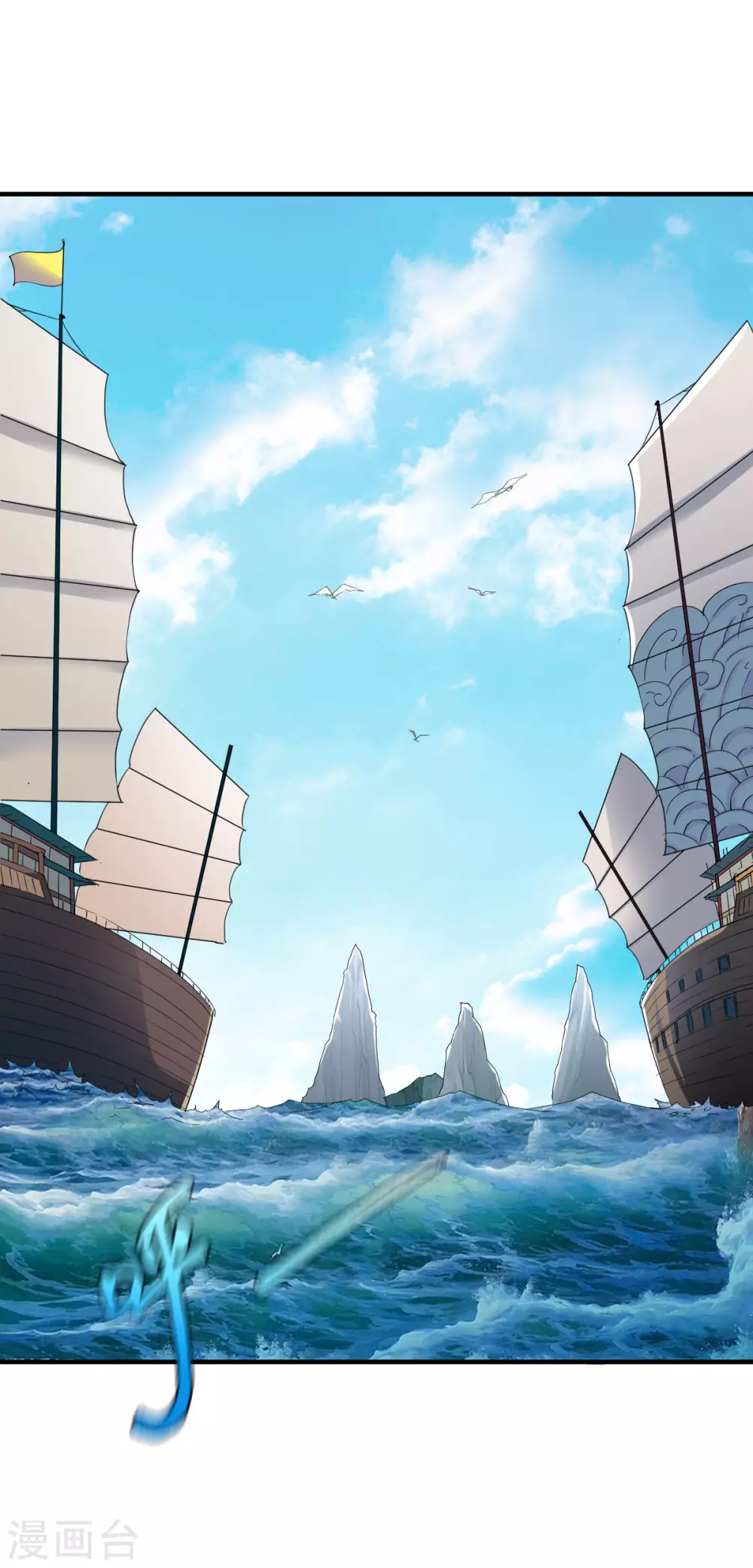 第235话 变故？-第236话