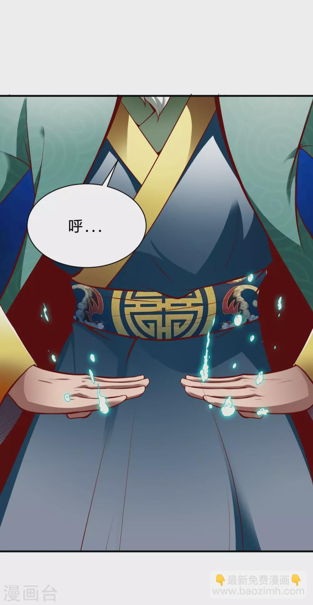 第235话 变故？-第236话