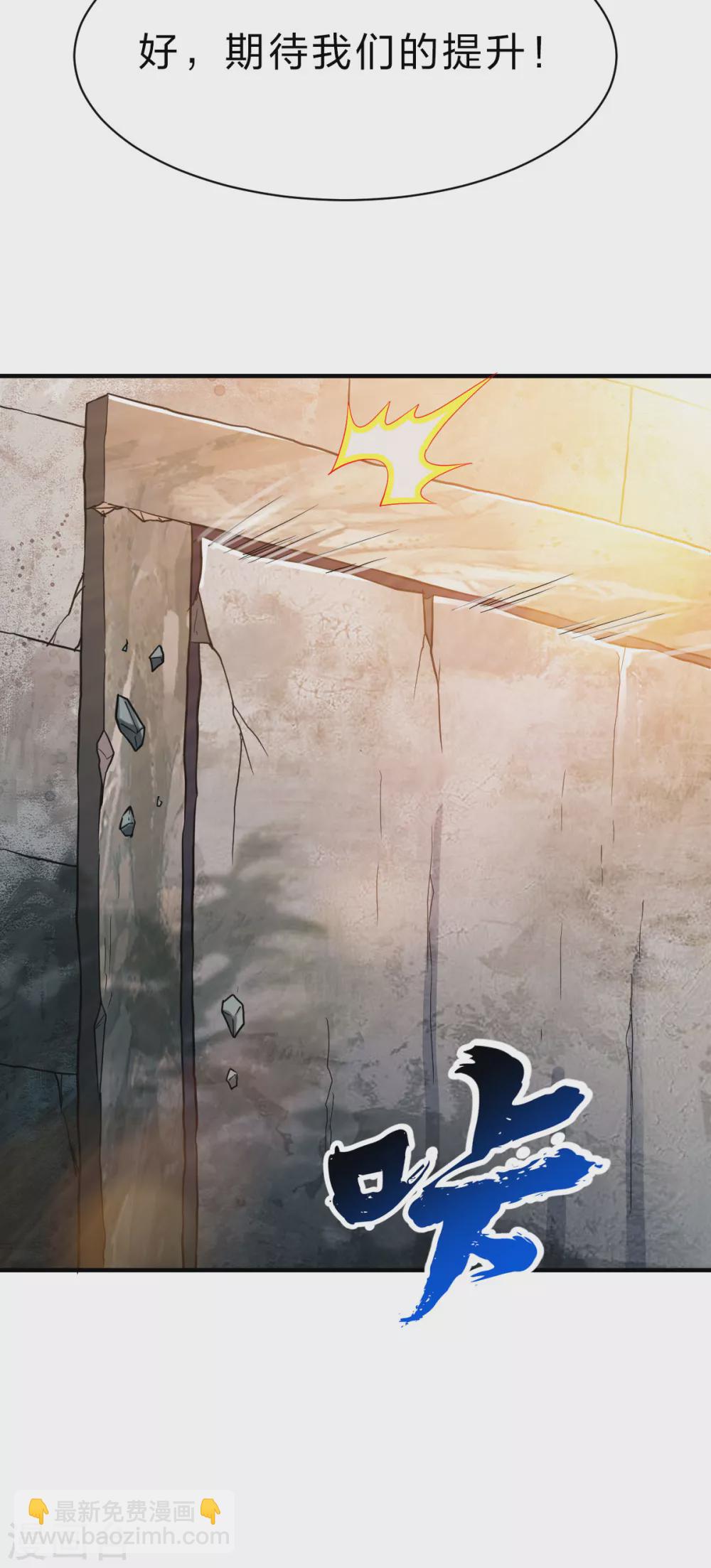 第237话 满载而归-第238话