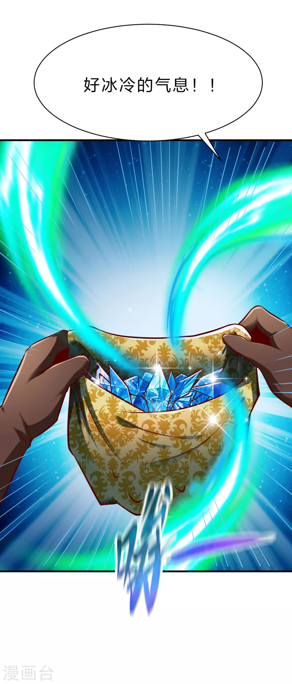 第237话 满载而归-第238话