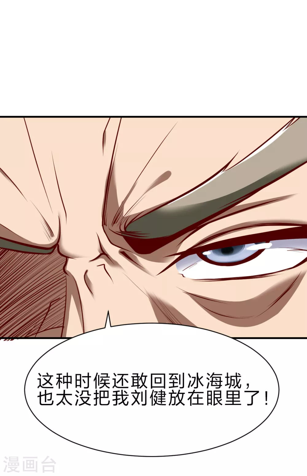第237话 满载而归-第238话