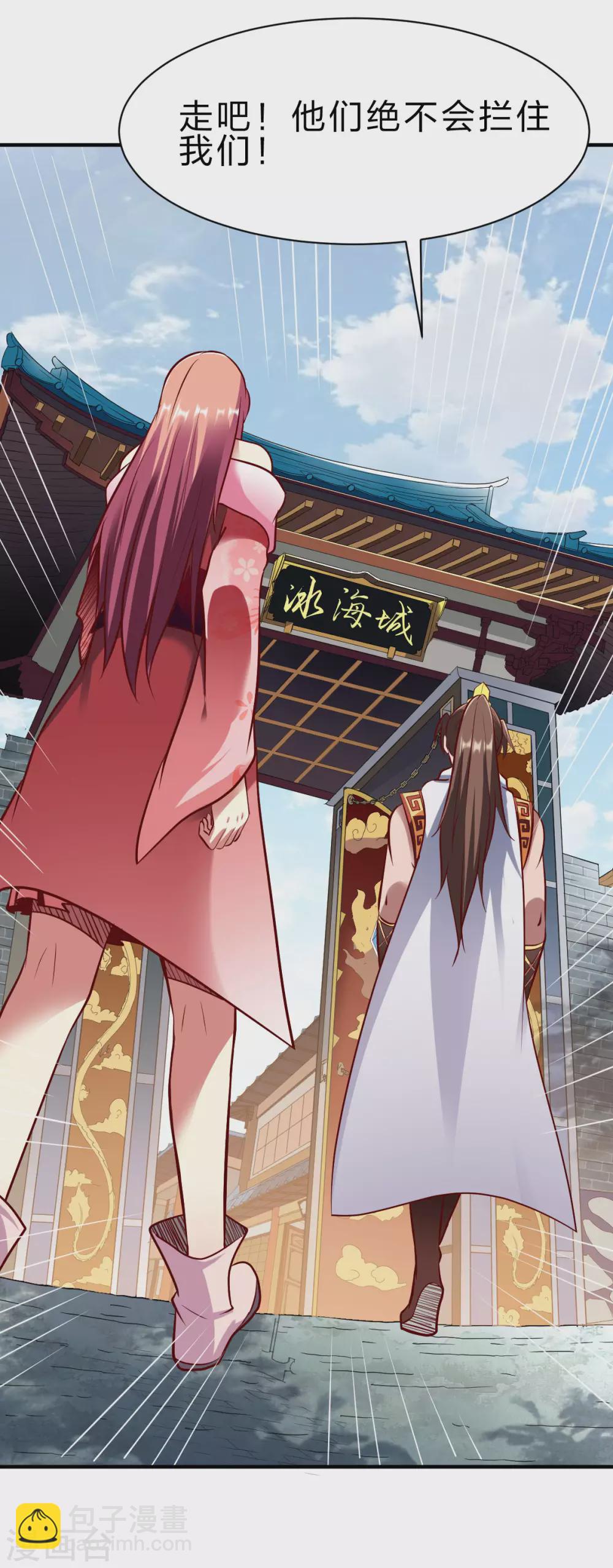 第237话 满载而归-第238话