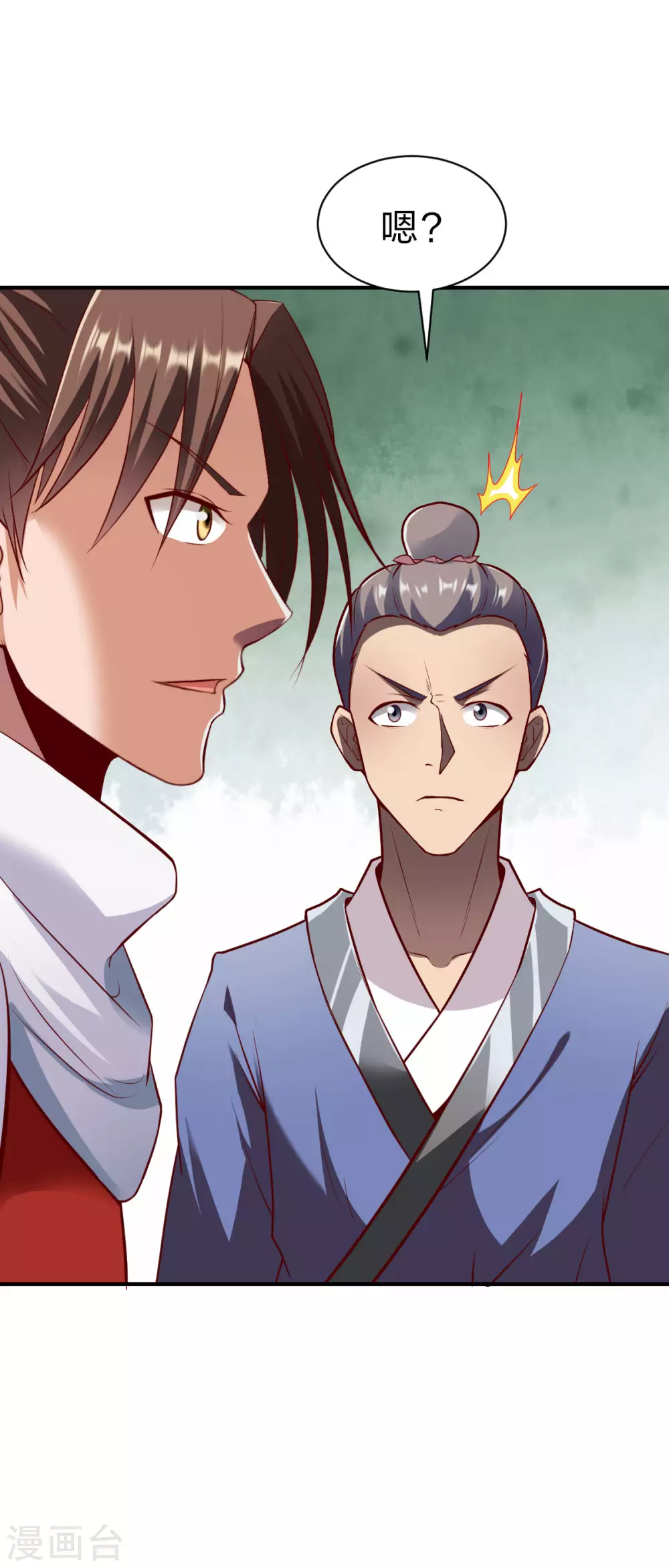 第237话 满载而归-第238话