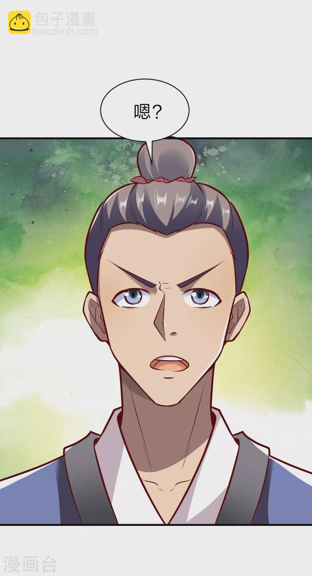 第237话 满载而归-第238话