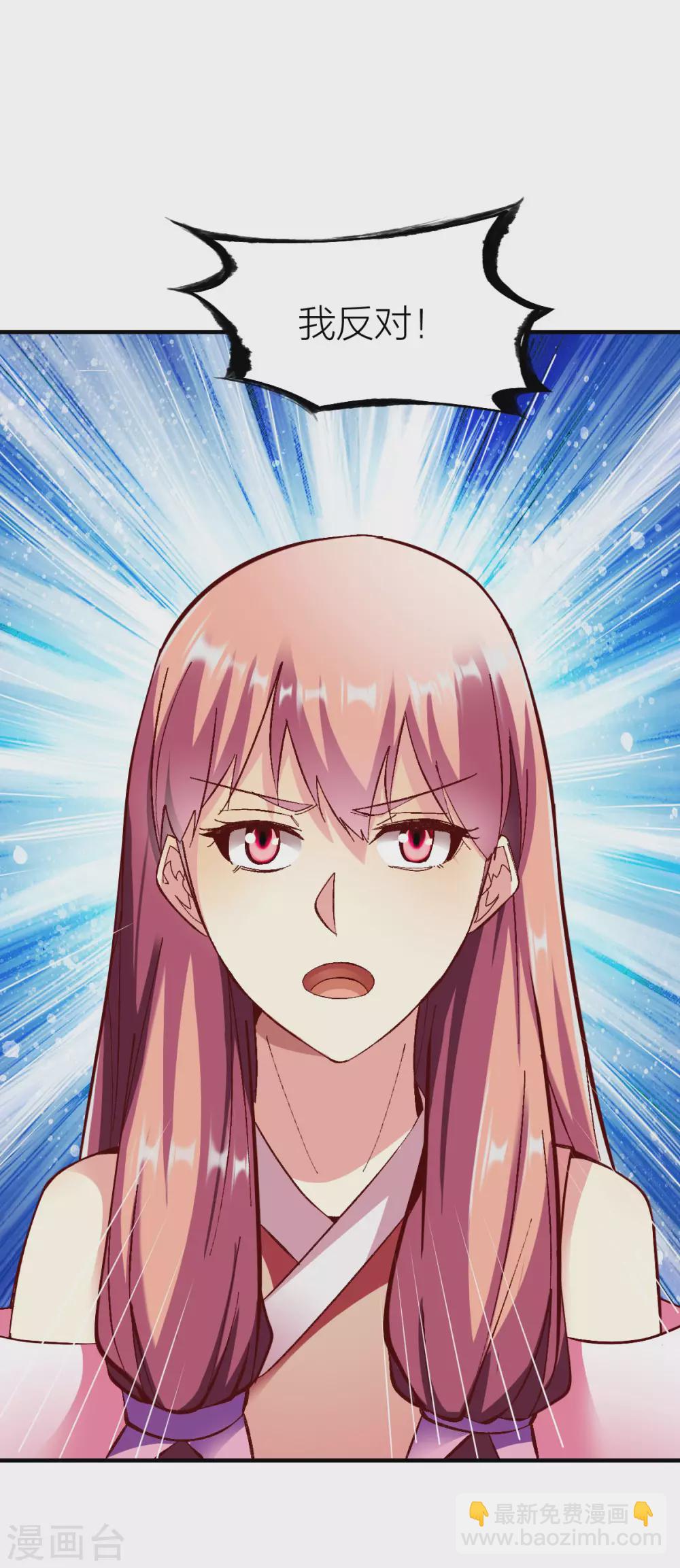 第239话 冰海城联盟-第240话
