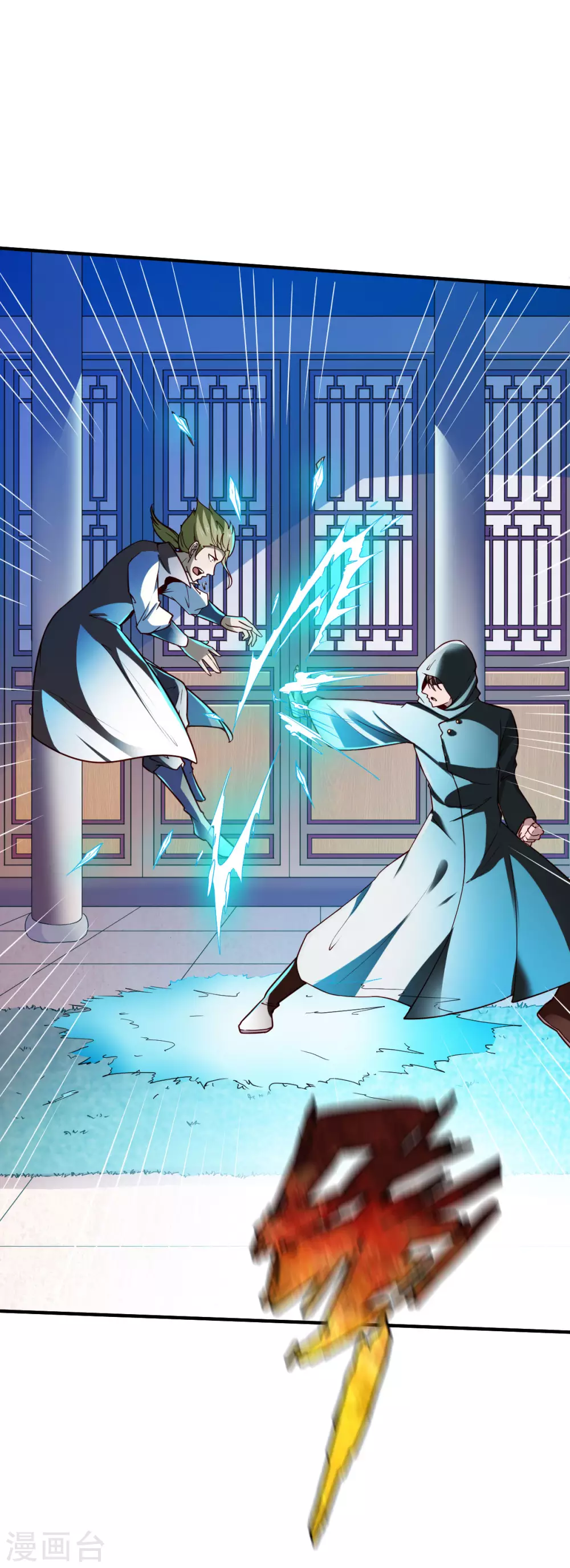 第241话 纯粹的报复-第242话