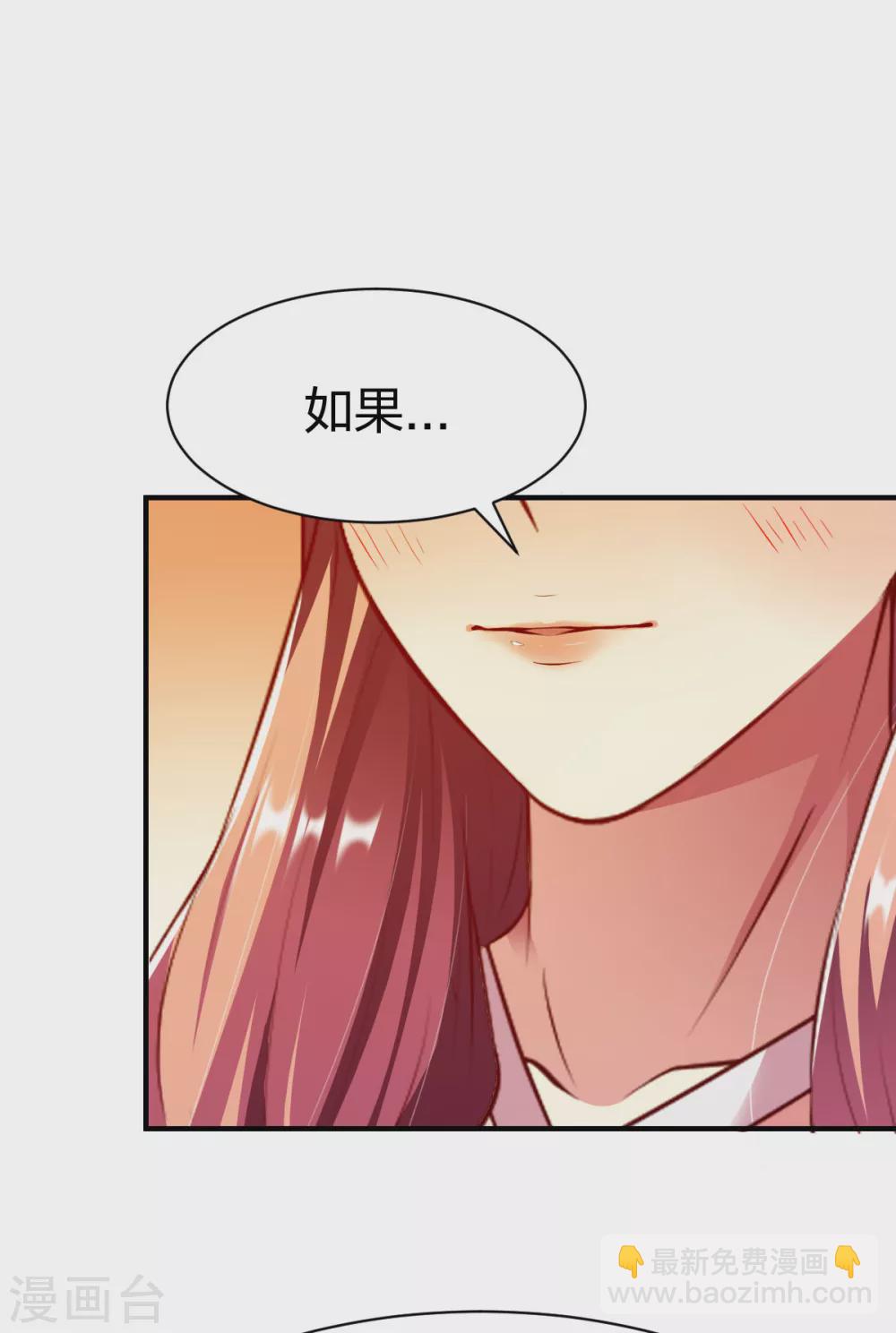 第245话 冰海城第一-第246话