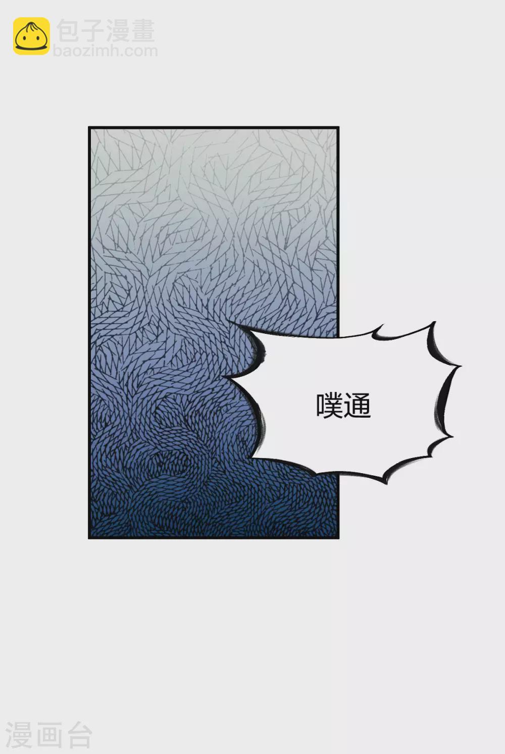 第245话 冰海城第一-第246话