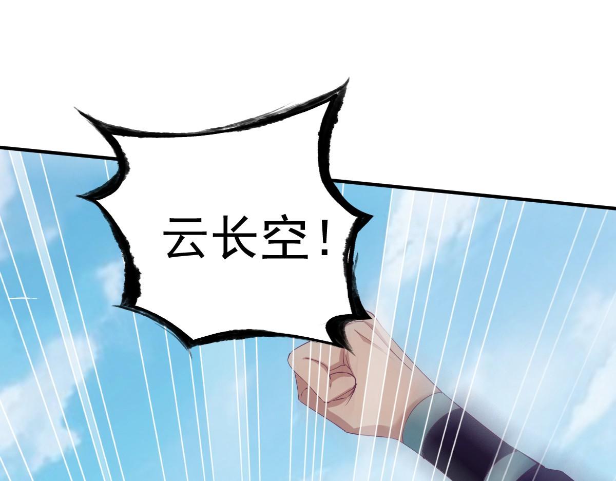 第26话(1/4)-第26话