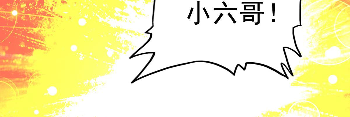 第26话(1/4)-第26话