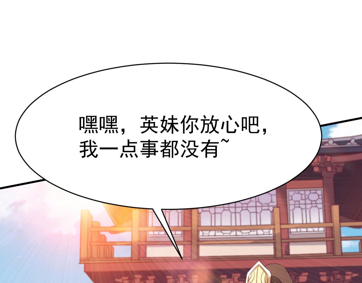 第26话(1/4)-第26话