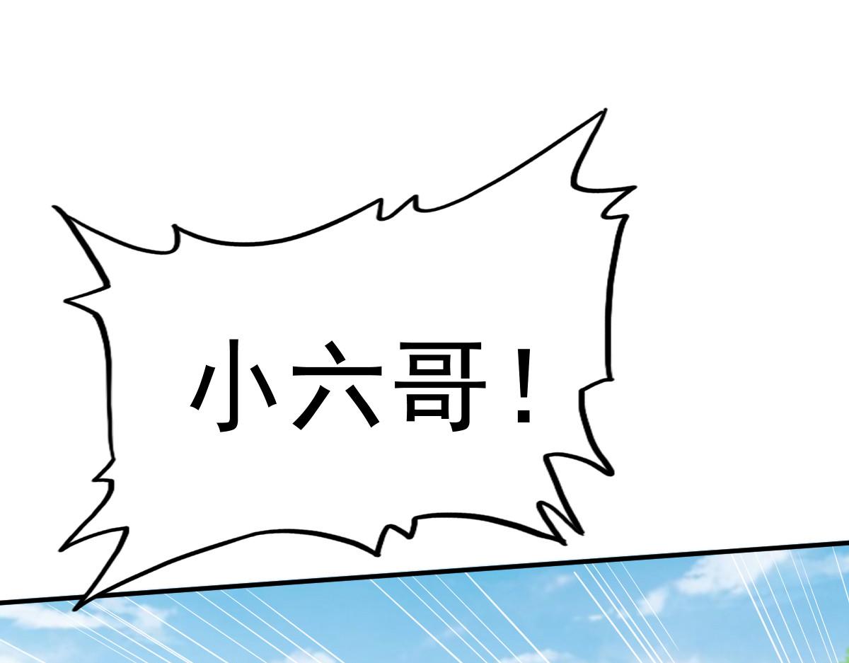 第26话(1/4)-第26话