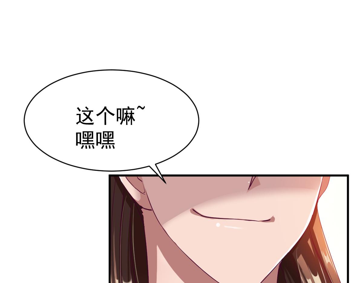 第26话(1/4)-第26话