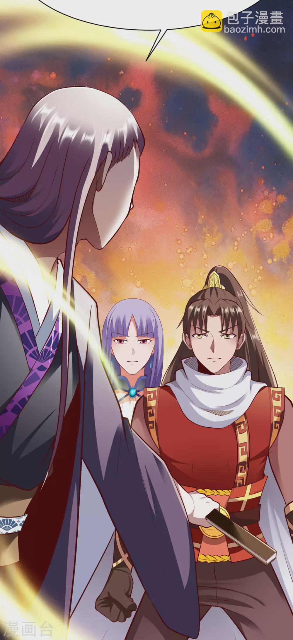 第253话 在沉家惹事-第254话