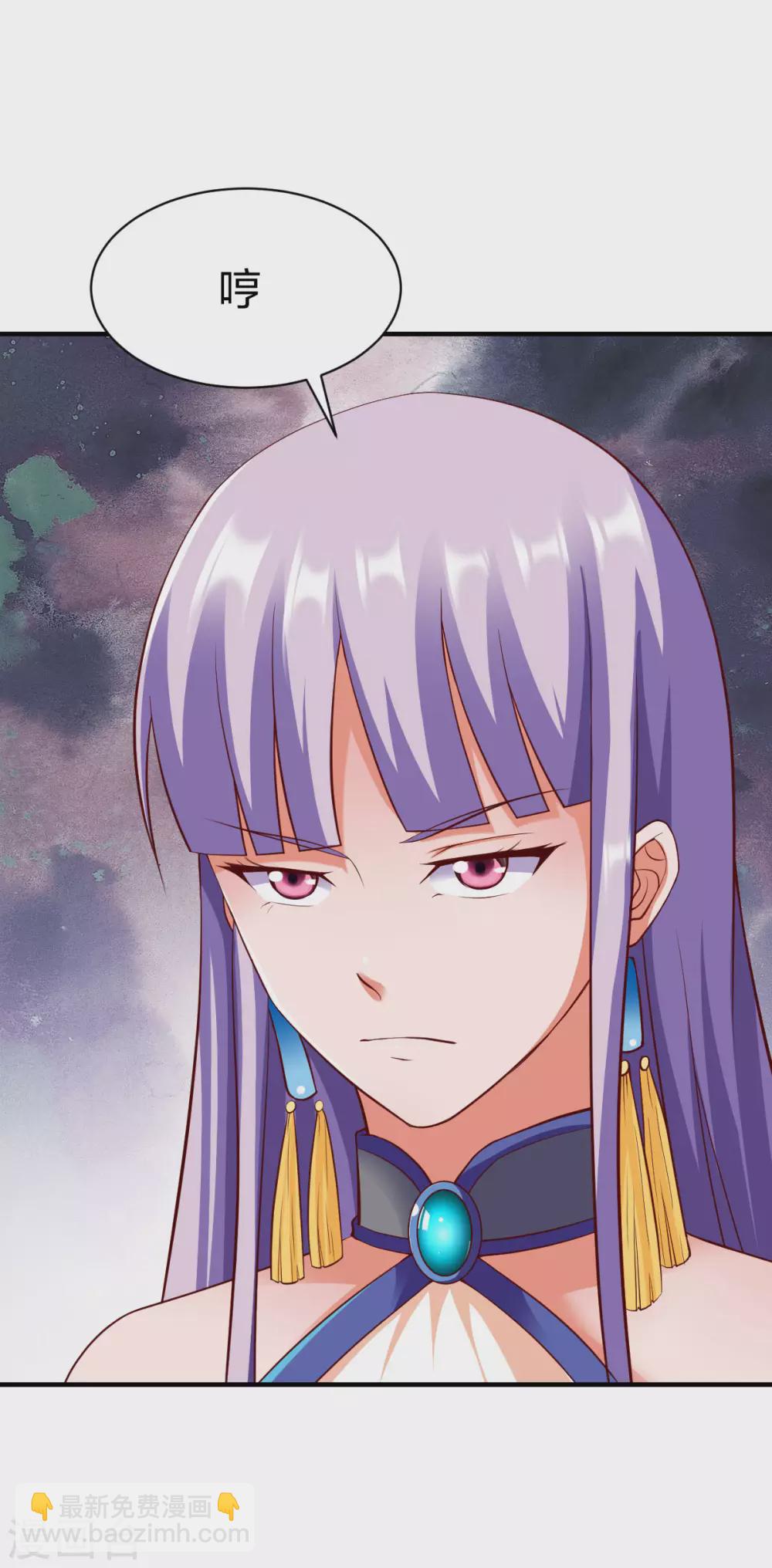 第253话 在沉家惹事-第254话