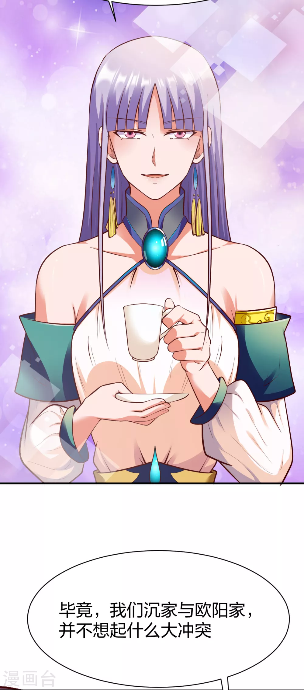 第255话 宗主-第256话