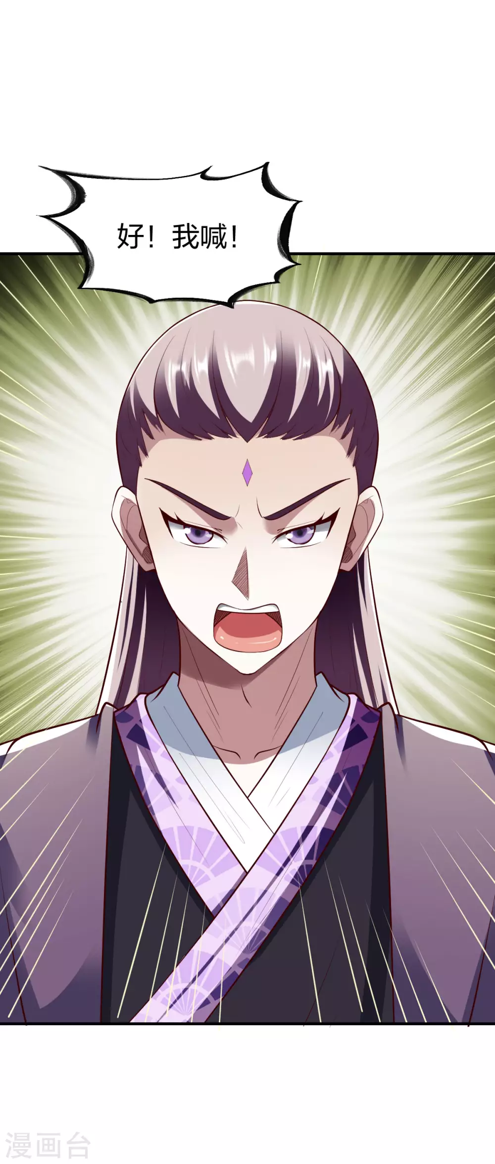 第259话 受辱-第260话
