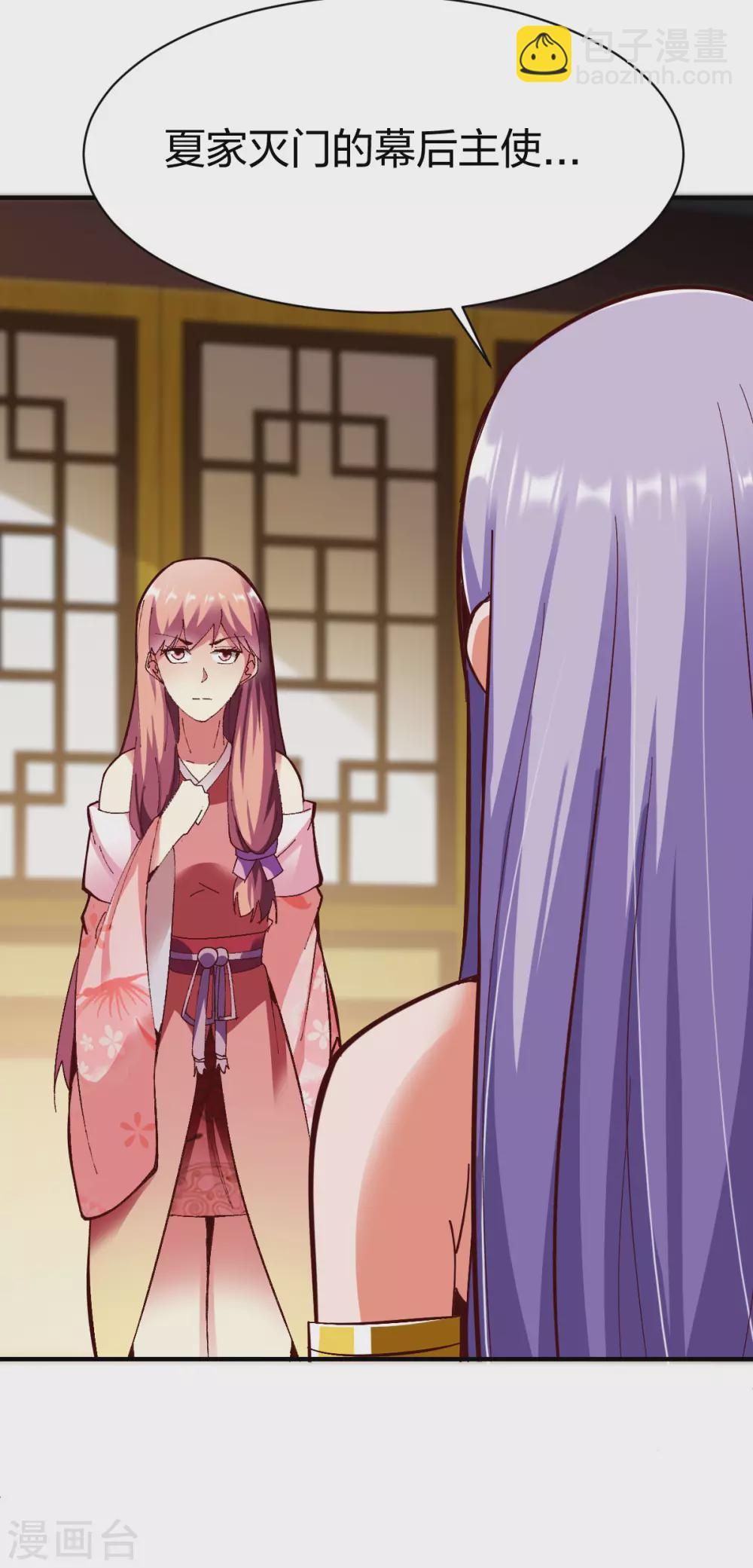 第265话 真相-第266话