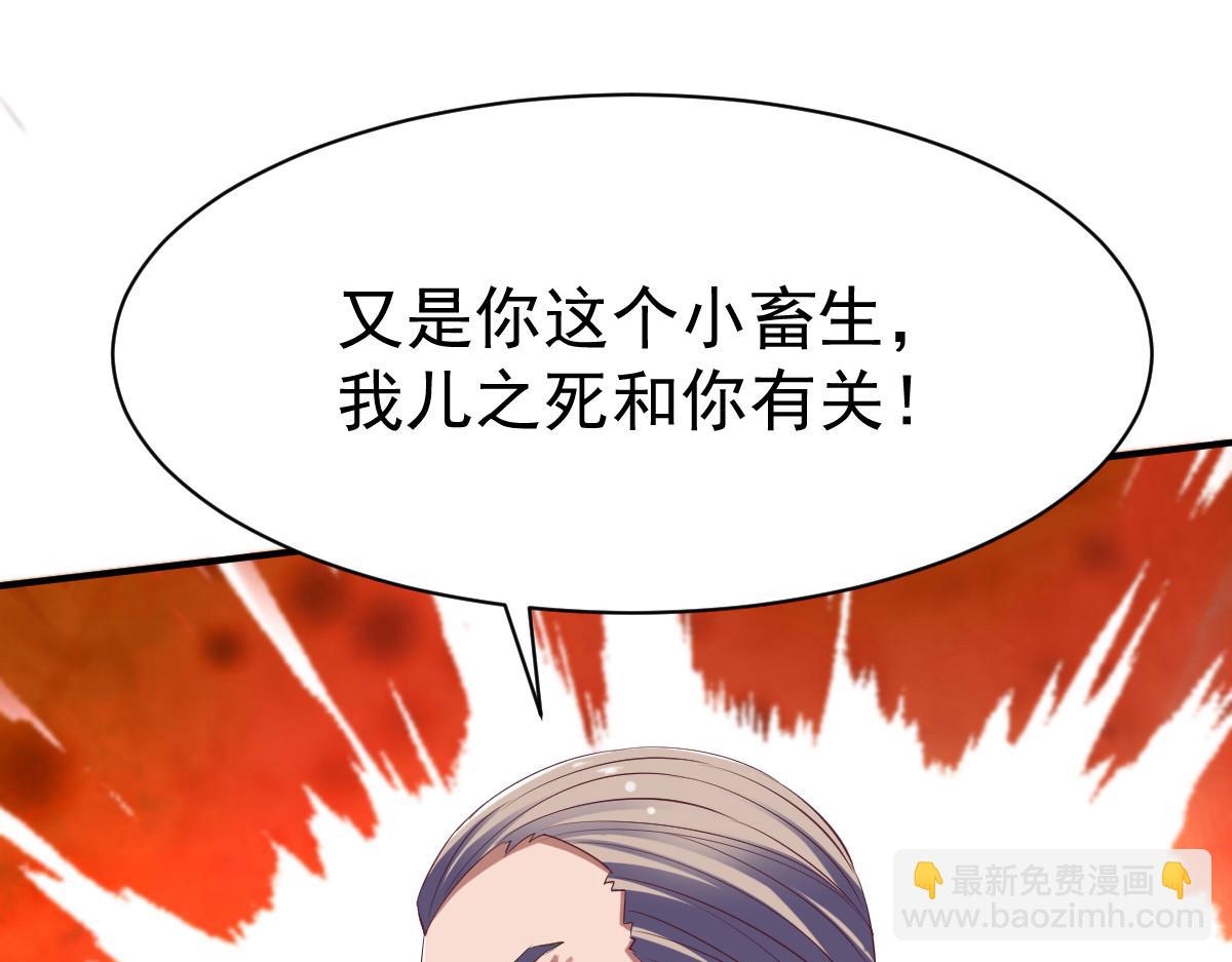 第28话(1/3)-第28话