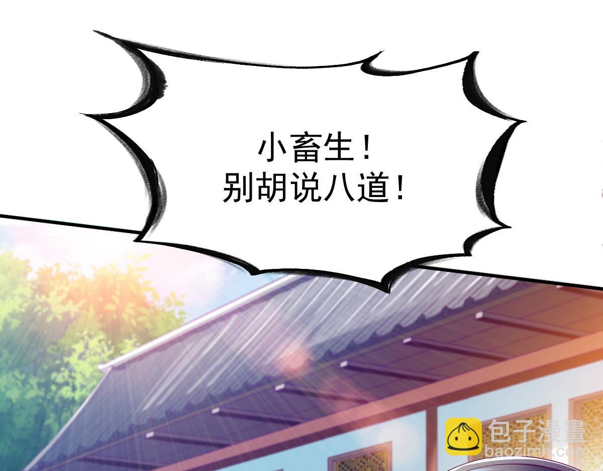 第28话(1/3)-第28话