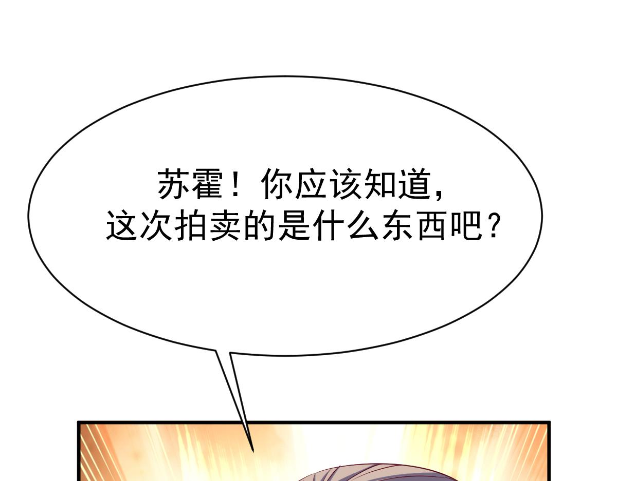 第28话(1/3)-第28话