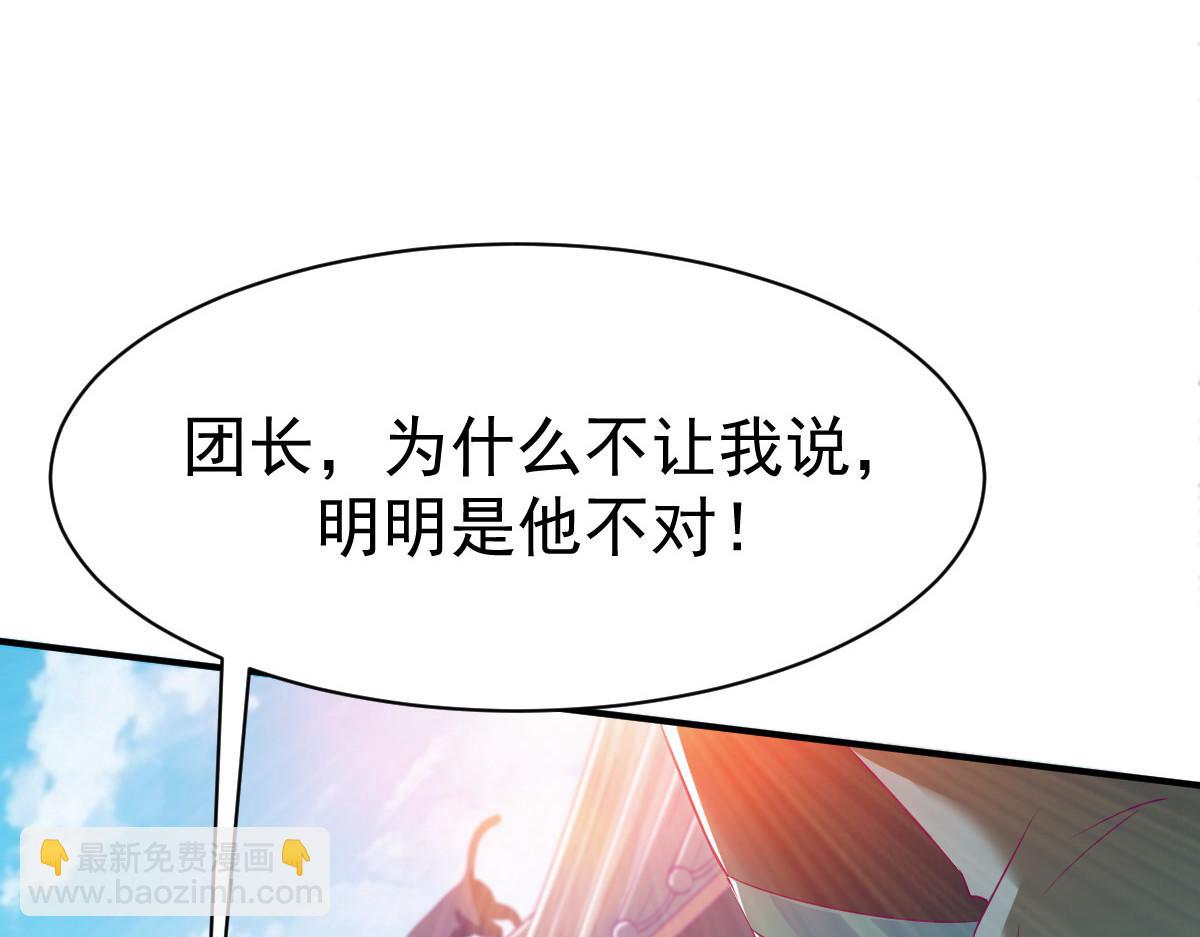 第28话(1/3)-第28话