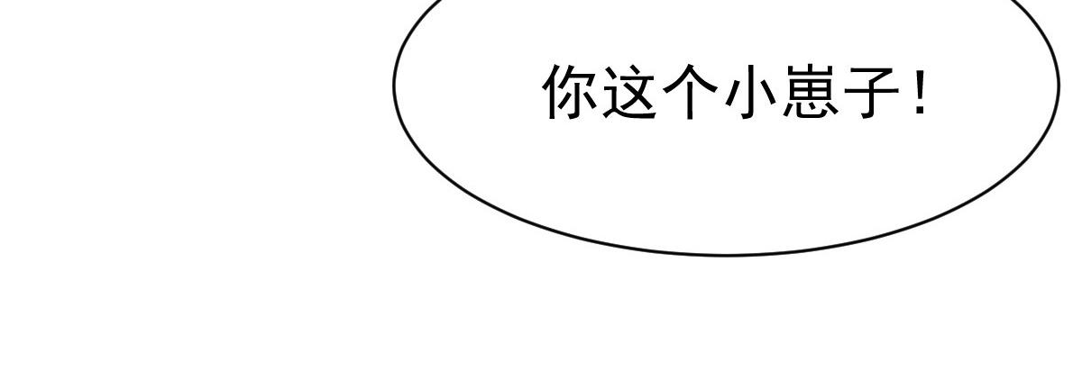 第28话(1/3)-第28话