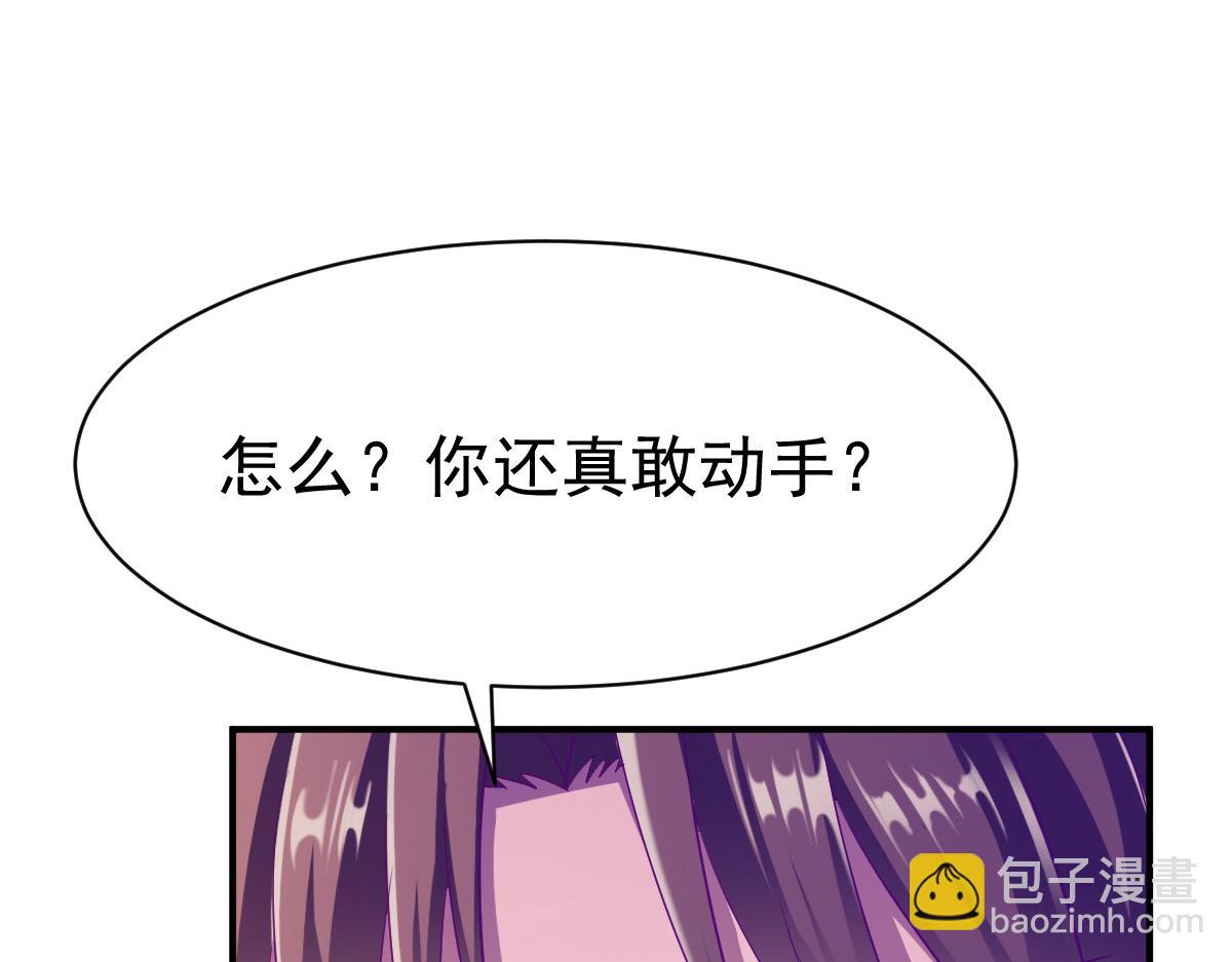 第28话(1/3)-第28话