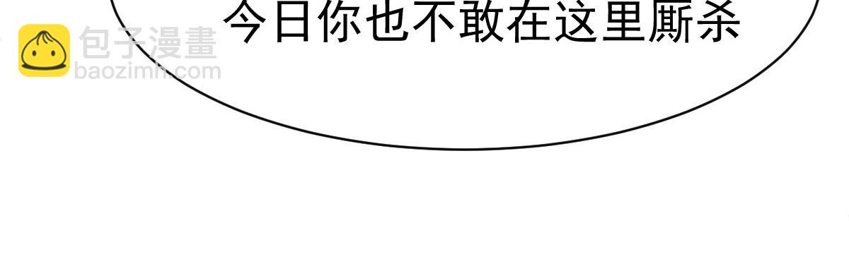 第28话(1/3)-第28话